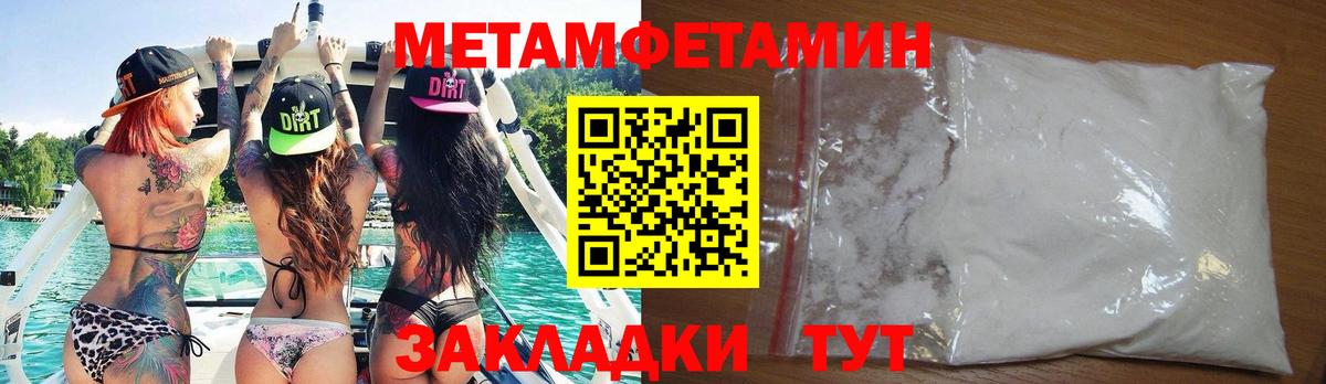 АМФЕТАМИН  Амфетамин Premium  Вход с VPN  Татарск 