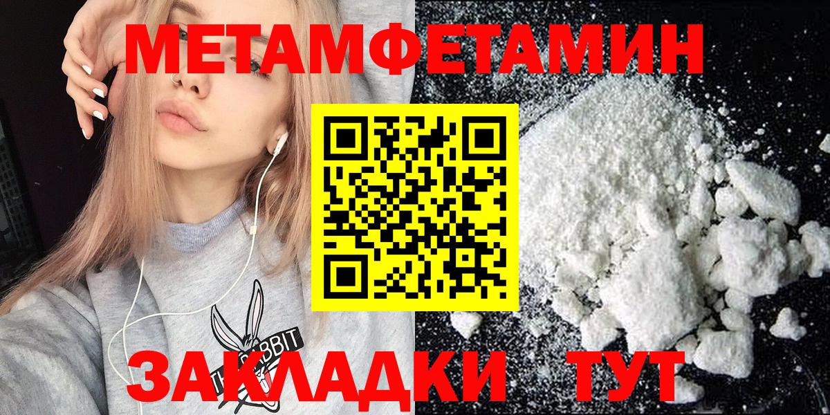 Amphetamine 98% Татарск