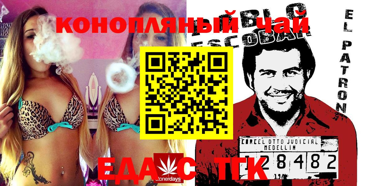 МЕТАМФЕТАМИН  Вход с VPN  MDMA  Татарск  МЕФ   NBOMe  КОКАИН  Марихуана 