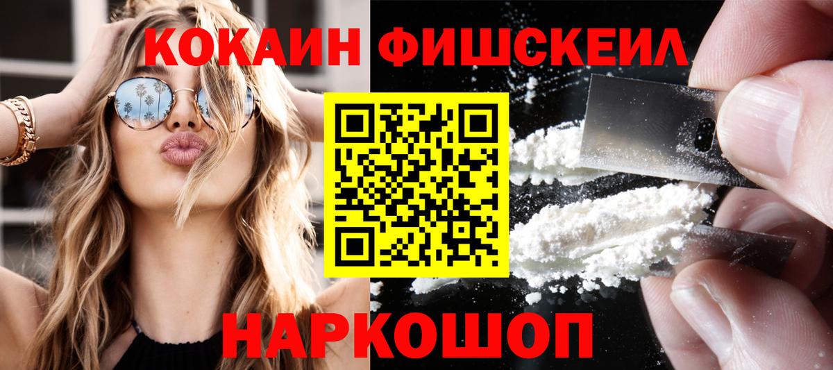 Cocaine 98% Татарск