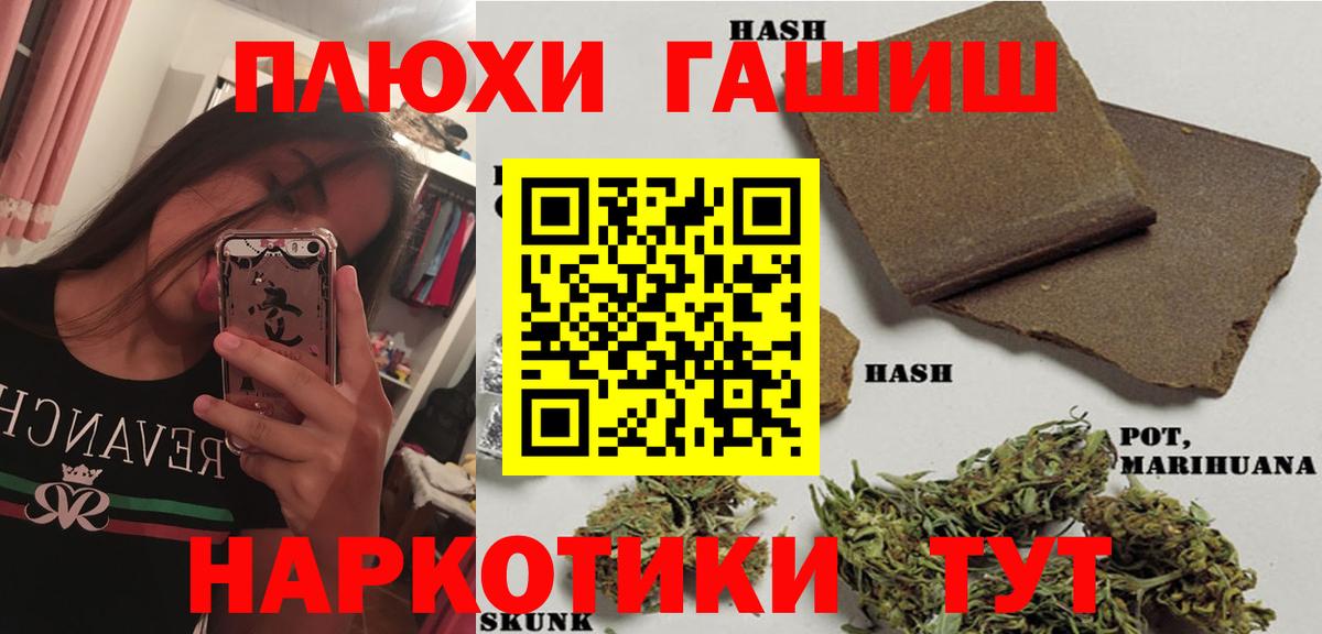 Гашиш гарик  ГАШ Ice-O-Lator  Татарск  Вход с VPN 