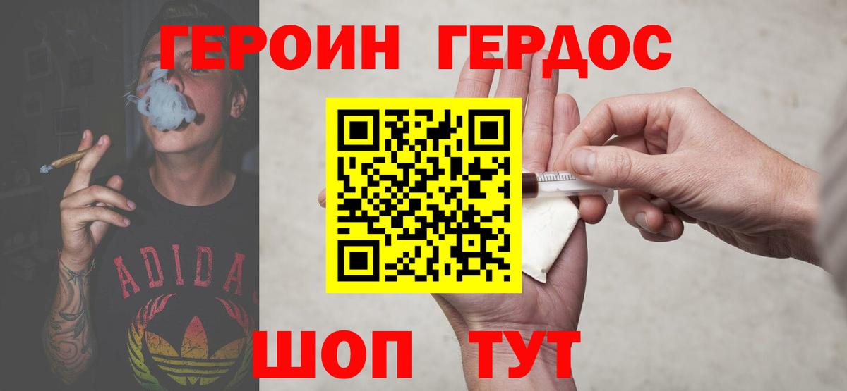 Галлюциногенные грибы Татарск