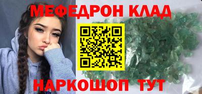 прущие крисы Нарткала