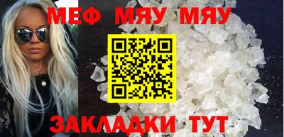 прущие крисы Нарткала
