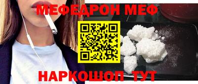 прущая мука Наро-Фоминск