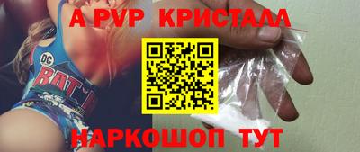 прущая мука Наро-Фоминск