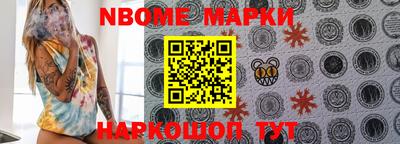 прущая мука Наро-Фоминск