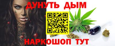 прущая мука Наро-Фоминск