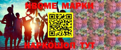 mdpv Нальчик