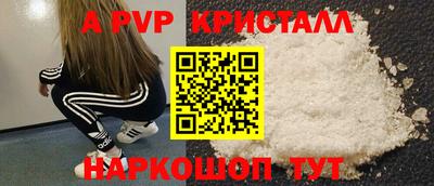 mdpv Нальчик