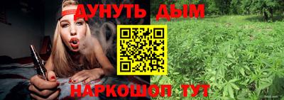 прущая мука Наро-Фоминск