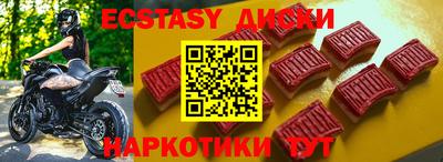 прущая мука Наро-Фоминск