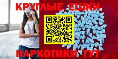 прущая мука Наро-Фоминск