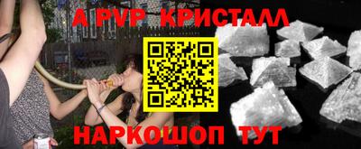 mdpv Нальчик