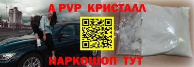 mdpv Нальчик