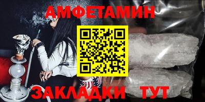 прущая мука Наро-Фоминск