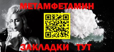 прущая мука Наро-Фоминск