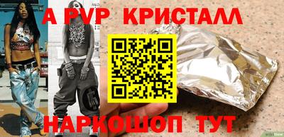 mdpv Нальчик