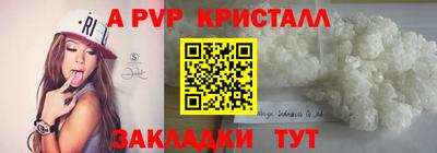 прущие крисы Нарткала