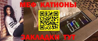 прущие крисы Нарткала
