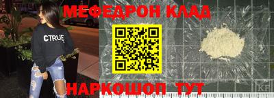 mdpv Нальчик