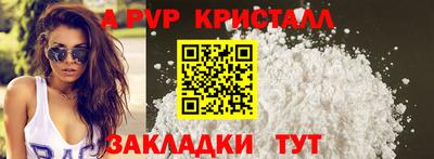 прущая мука Наро-Фоминск