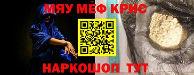 прущая мука Наро-Фоминск