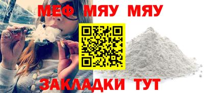 прущие крисы Нарткала