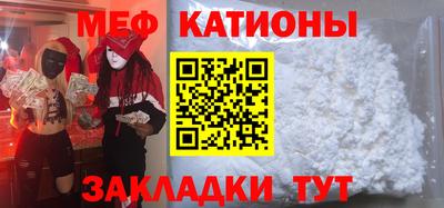 mdpv Нальчик