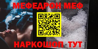 прущие крисы Нарткала