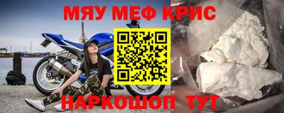 прущие крисы Нарткала