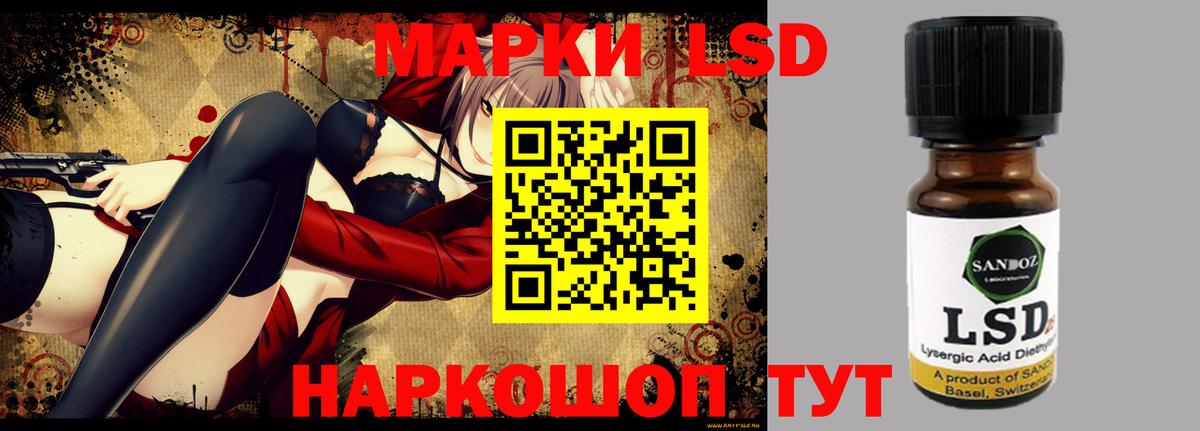 Лсд 25 экстази ecstasy  Вход с VPN  Татарск  LSD-25 экстази ecstasy 