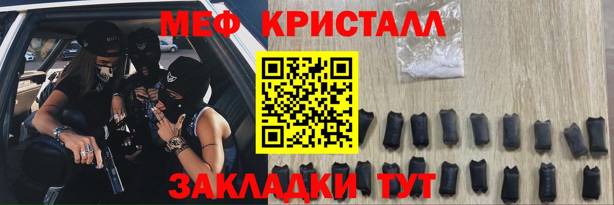 МЕФ  Татарск