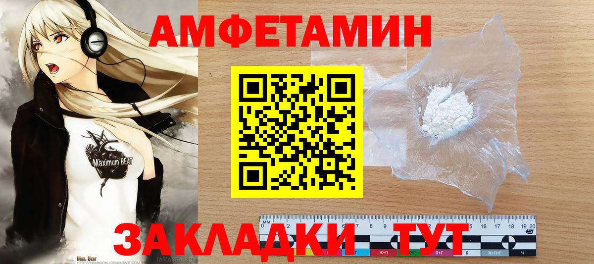 Татарск  МЕТАМФЕТАМИН Methamphetamine  Вход с VPN  МЕТАМФЕТАМИН Methamphetamine 