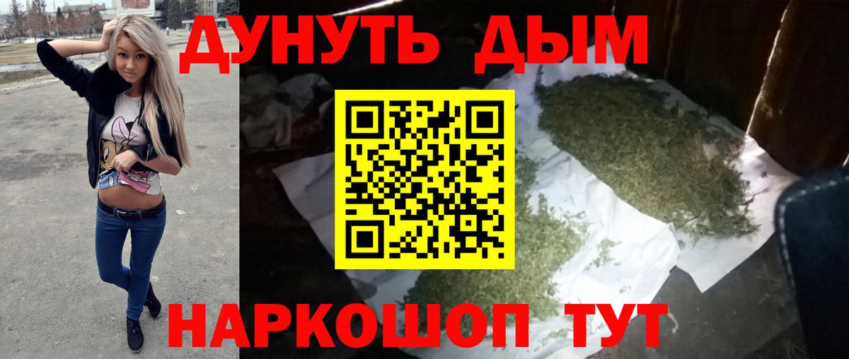 Татарск  МАРИХУАНА SATIVA & INDICA  Бошки Шишки LSD WEED  Вход с VPN  Шишки марихуана LSD WEED 